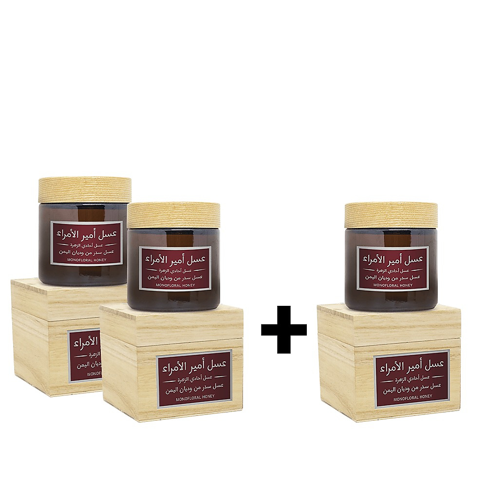 عسل أمير الأمراء 150 جرام 2+1