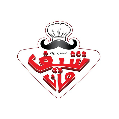 الصواني
