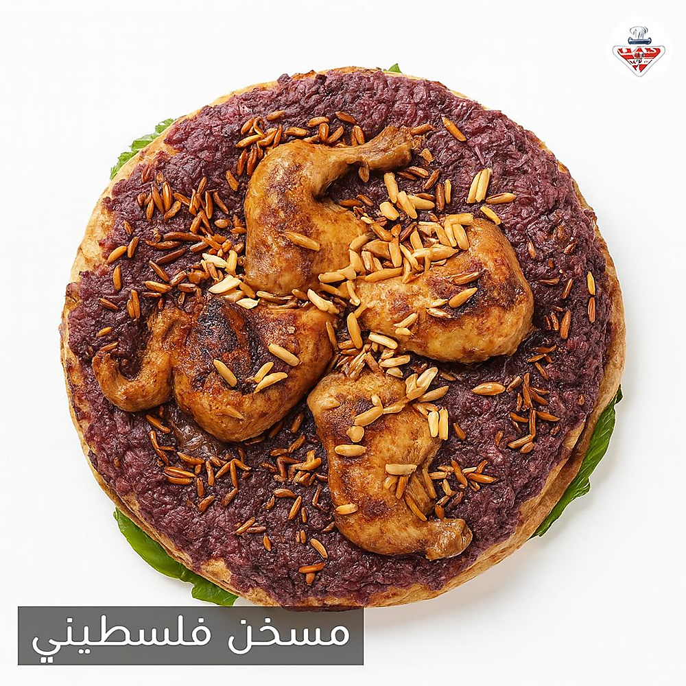 مسخن دجاج