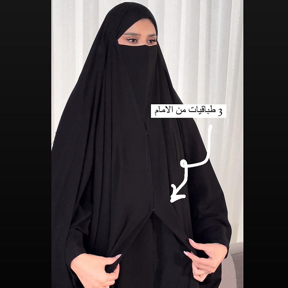 خمار كامل