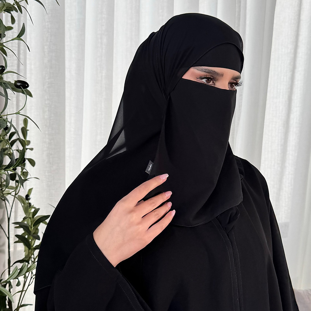 نقاب سعودي