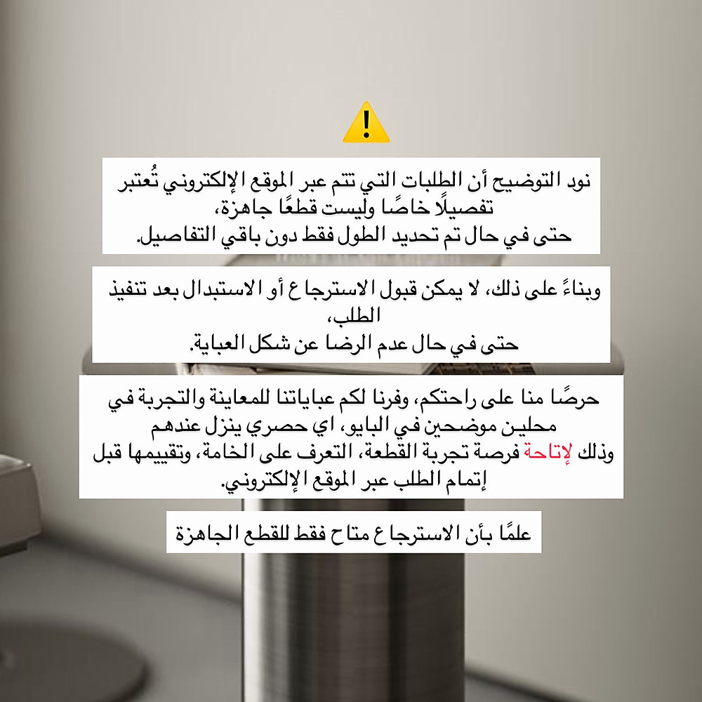 سياسة الطلب