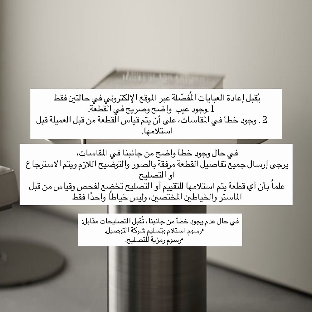 سياسة الطلب