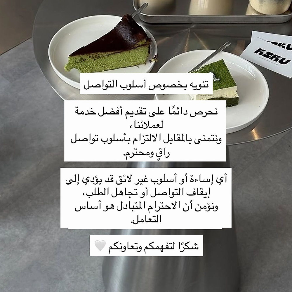 سياسة الطلب