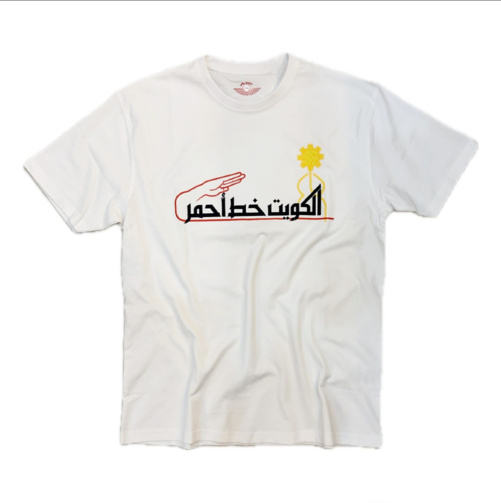 تيشيرت الكويت خط أحمر للكبار