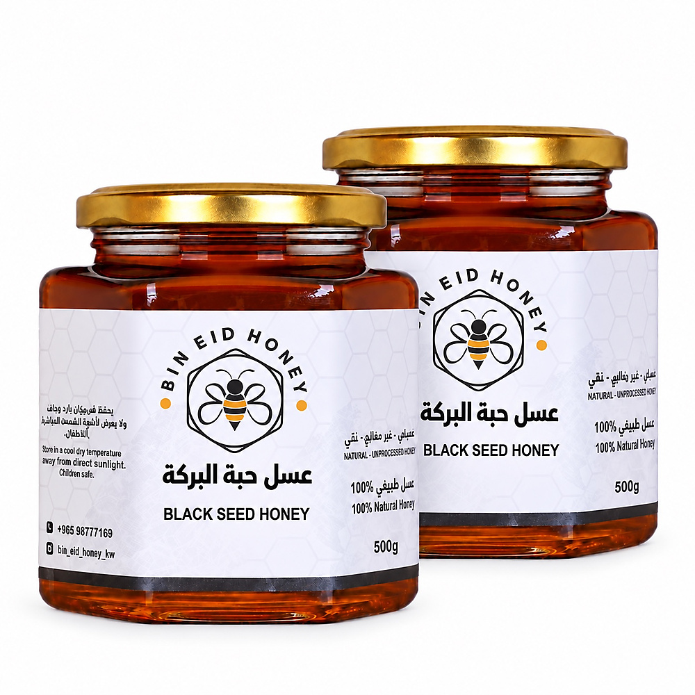 عسل حبة البركة 1000g