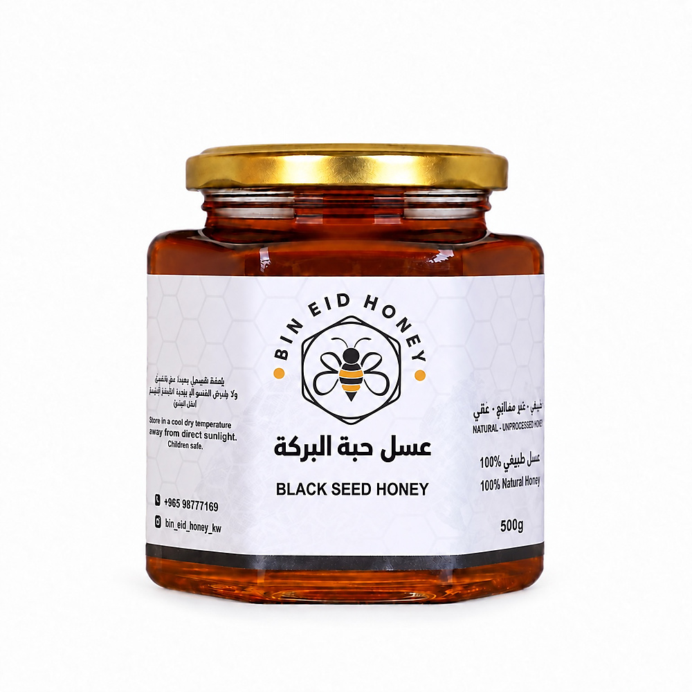 عسل حبة البركة 500g
