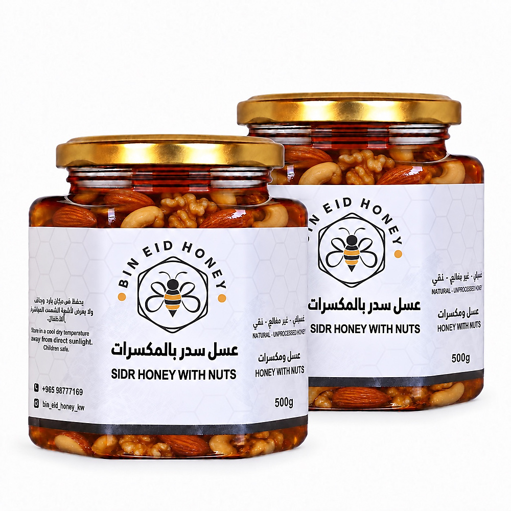 عسل سدر بالمكسرات1000g