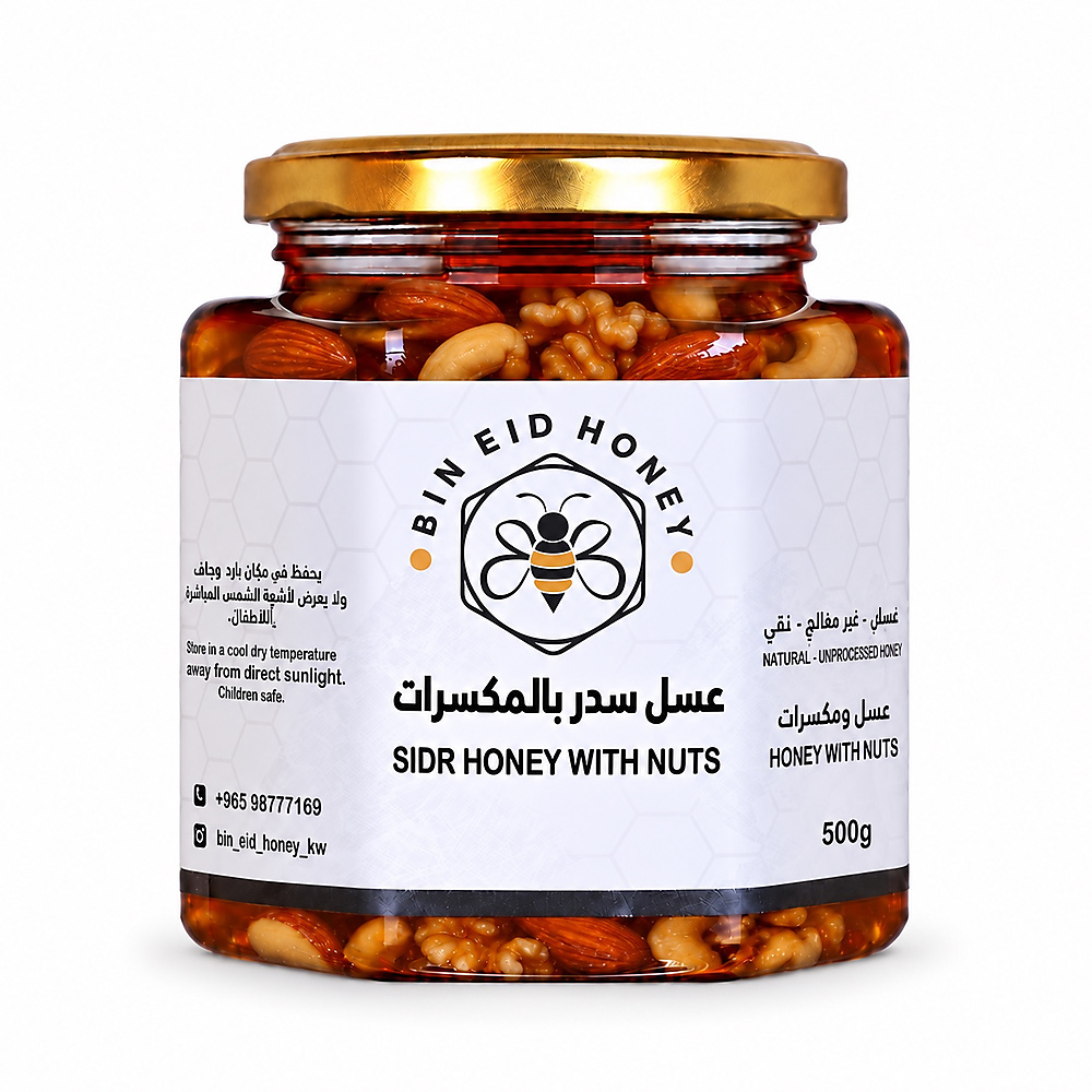 عسل سدر بالمكسرات 500g