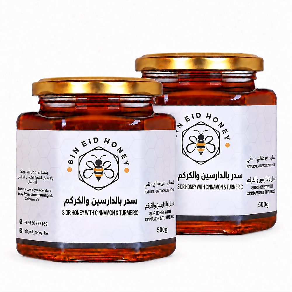 عسل سدر بالدارسين والكركم 1000g