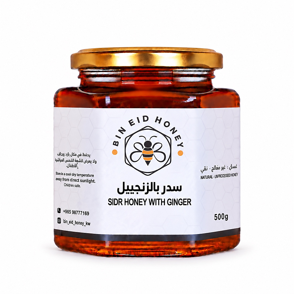 عسل سدر بالزنجبيل 500g