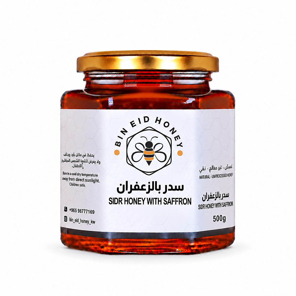عسل سدر بالزعفران 500g