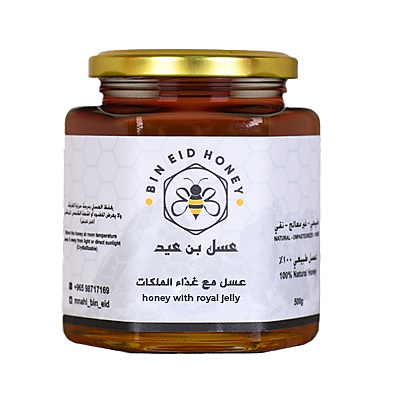 عسل مع غذاء الملكات 500 g