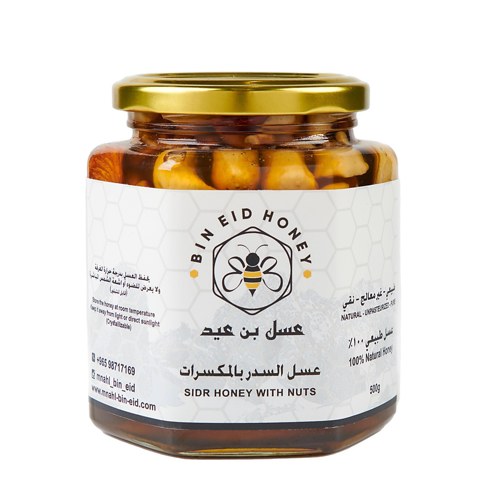 عسل سدر بالمكسرات500g