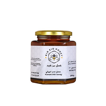 عسل سدر كويتي 250g
