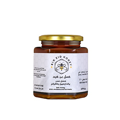 عسل سدر بالدارسين والكركم 250g