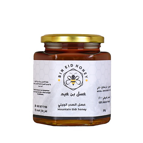 عسل سدر جبلي 500g