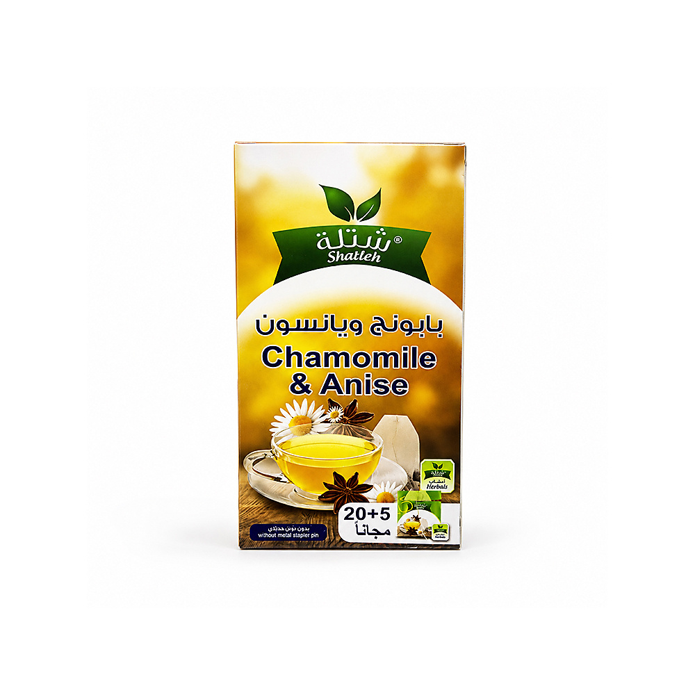 بابونج ويانسون