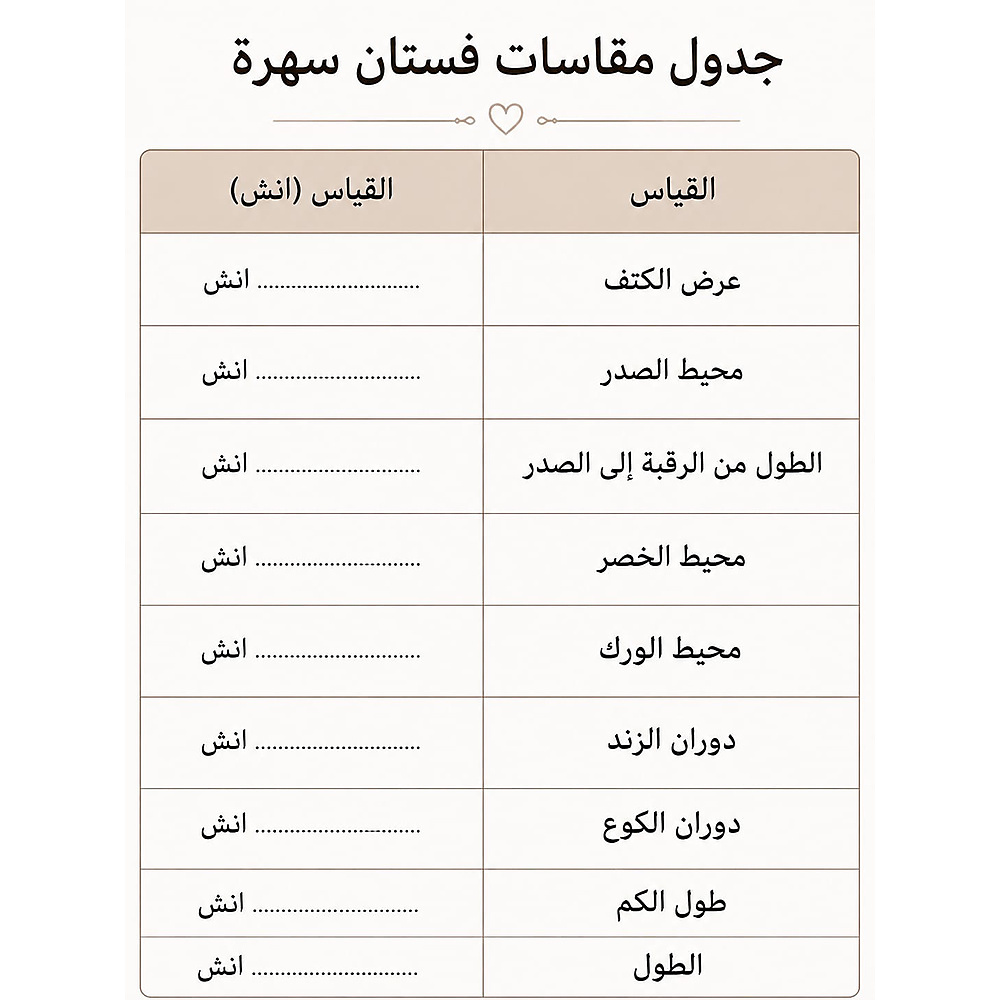 فستان كريب وردي فاتح وقماش وردي شك