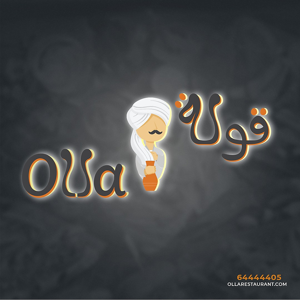 ماعون كبدة بانية