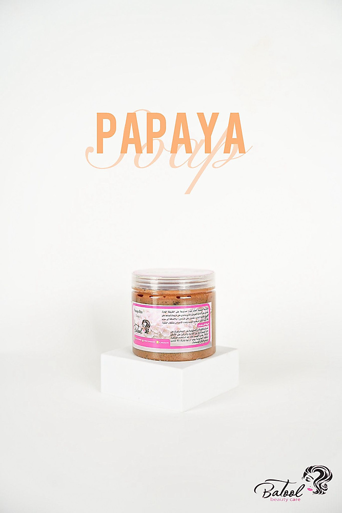 Papaya Soap
