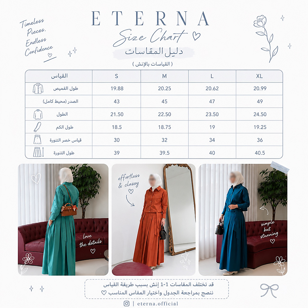 Teal Skirt Set 16.0