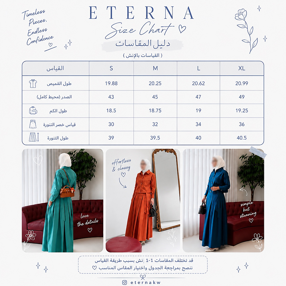 Turquoise Skirt Set 17.0