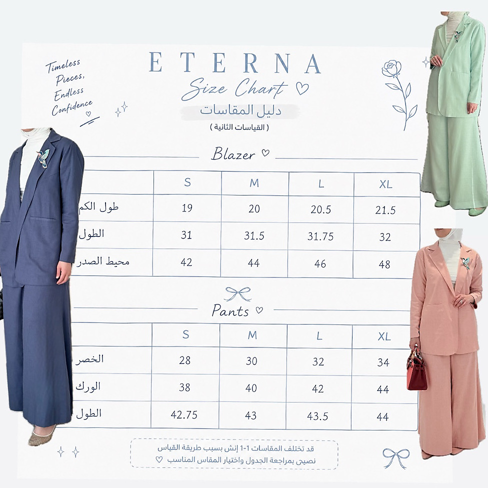 Tiffany Linen Suit 4.0