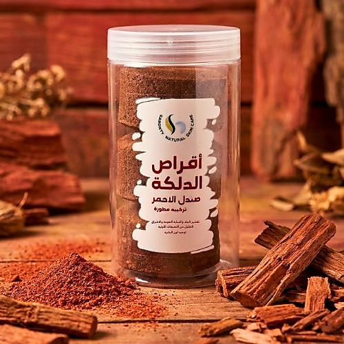 اقراص دلكه بالصندل الاحمر من صابونتي