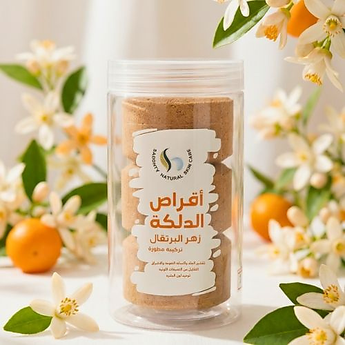 دلكه زهر البرتقال من صابونتي