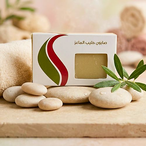 صابون حليب الماعز