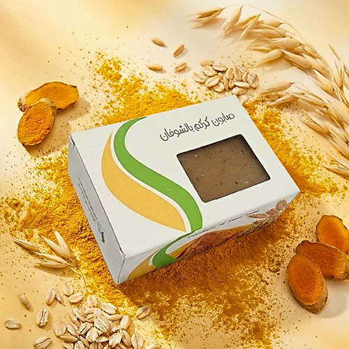 صابون الكركم بالشوفان