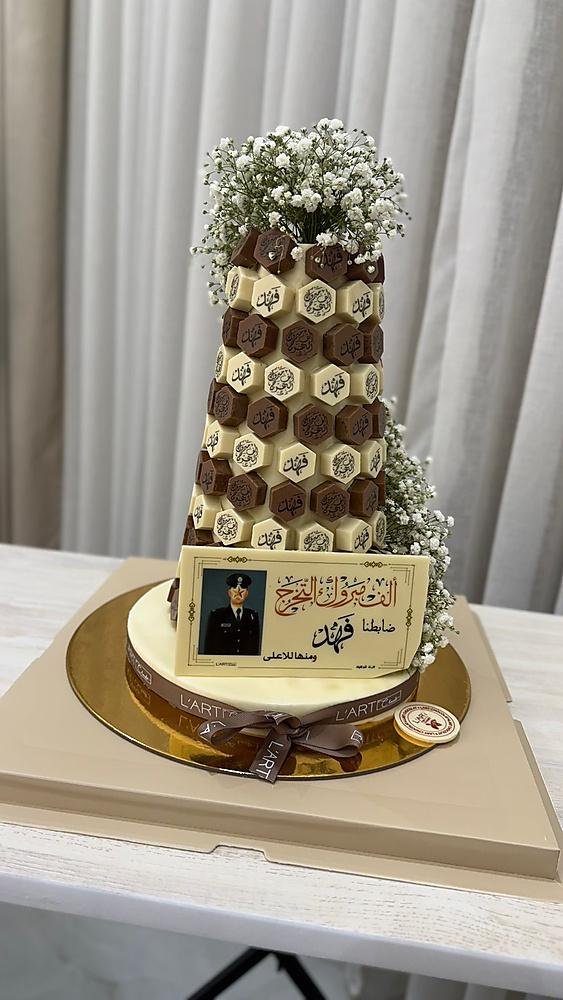 برج تخرج