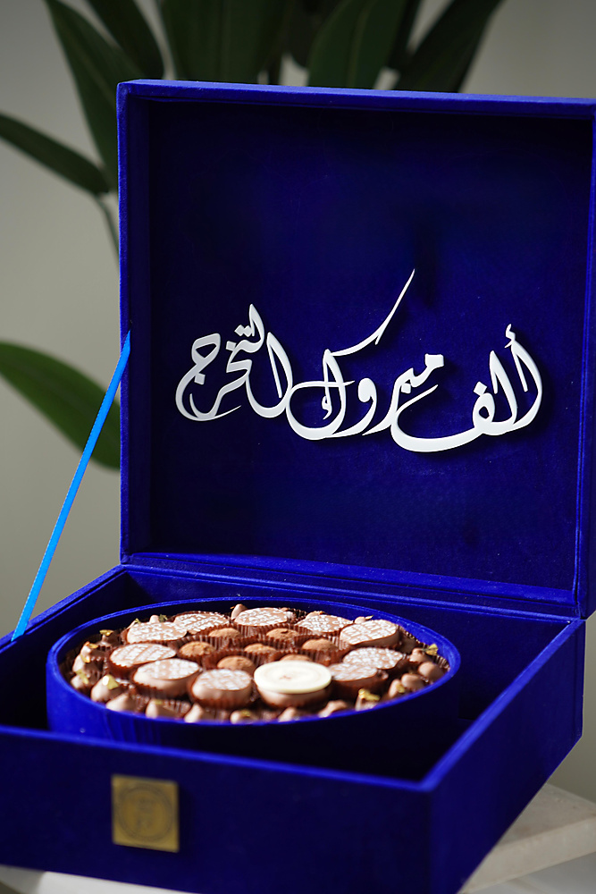 بوكس تخرج رقم 13