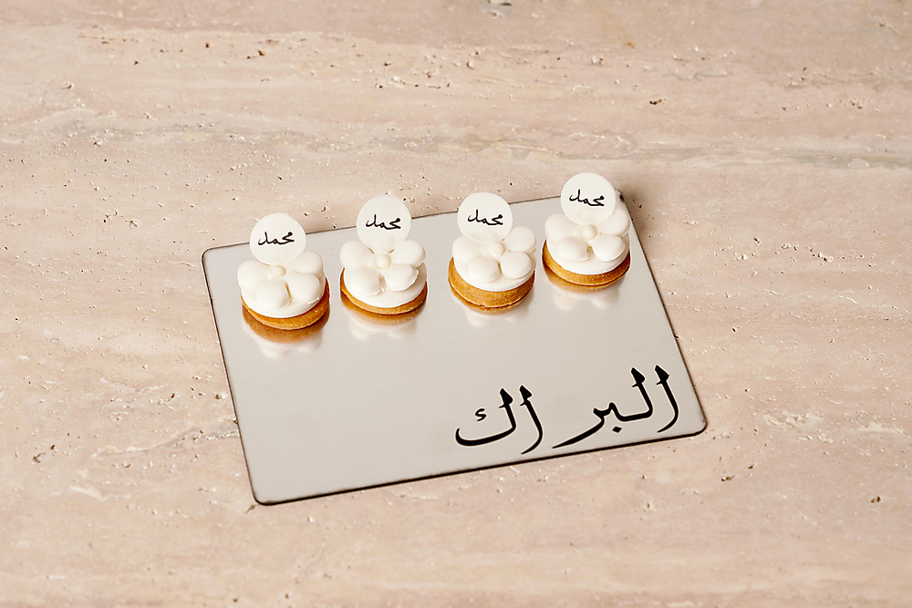 صينية حلو  بسكويت سابليه
