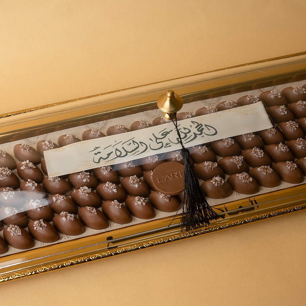 الصينية الذهبية المستطيله مع الغطاء الاكليرك 90 حبه