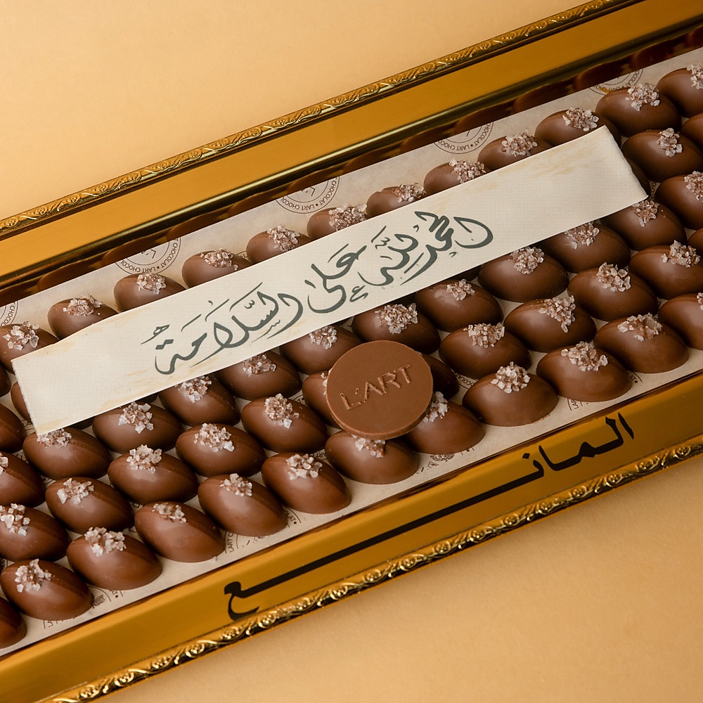 الصينية الذهبية المستطيله مع الغطاء الاكليرك 90 حبه