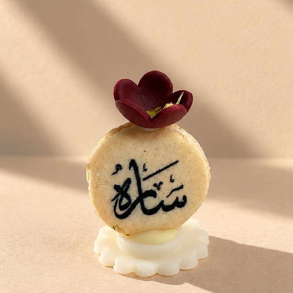 الماكرون