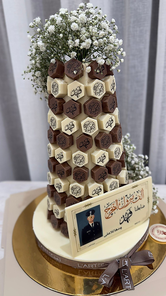برج تخرج