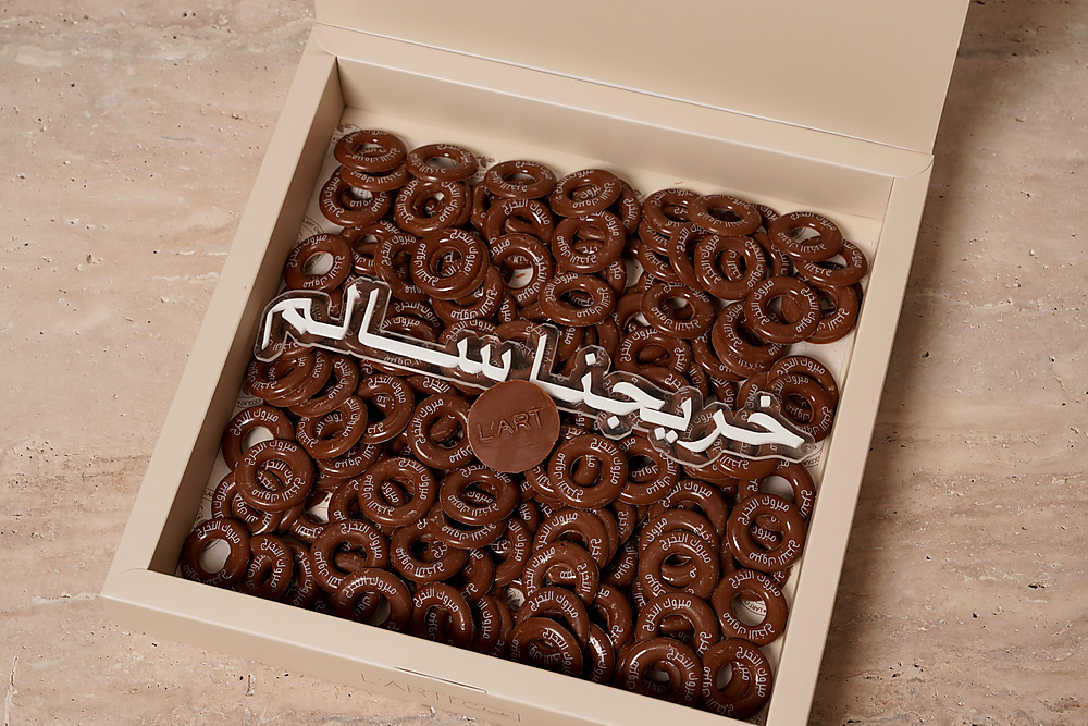 بوكس تخرج رقم 14