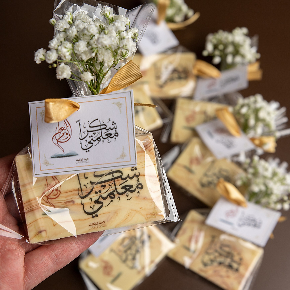 توزيعات جوكليت مستطيله