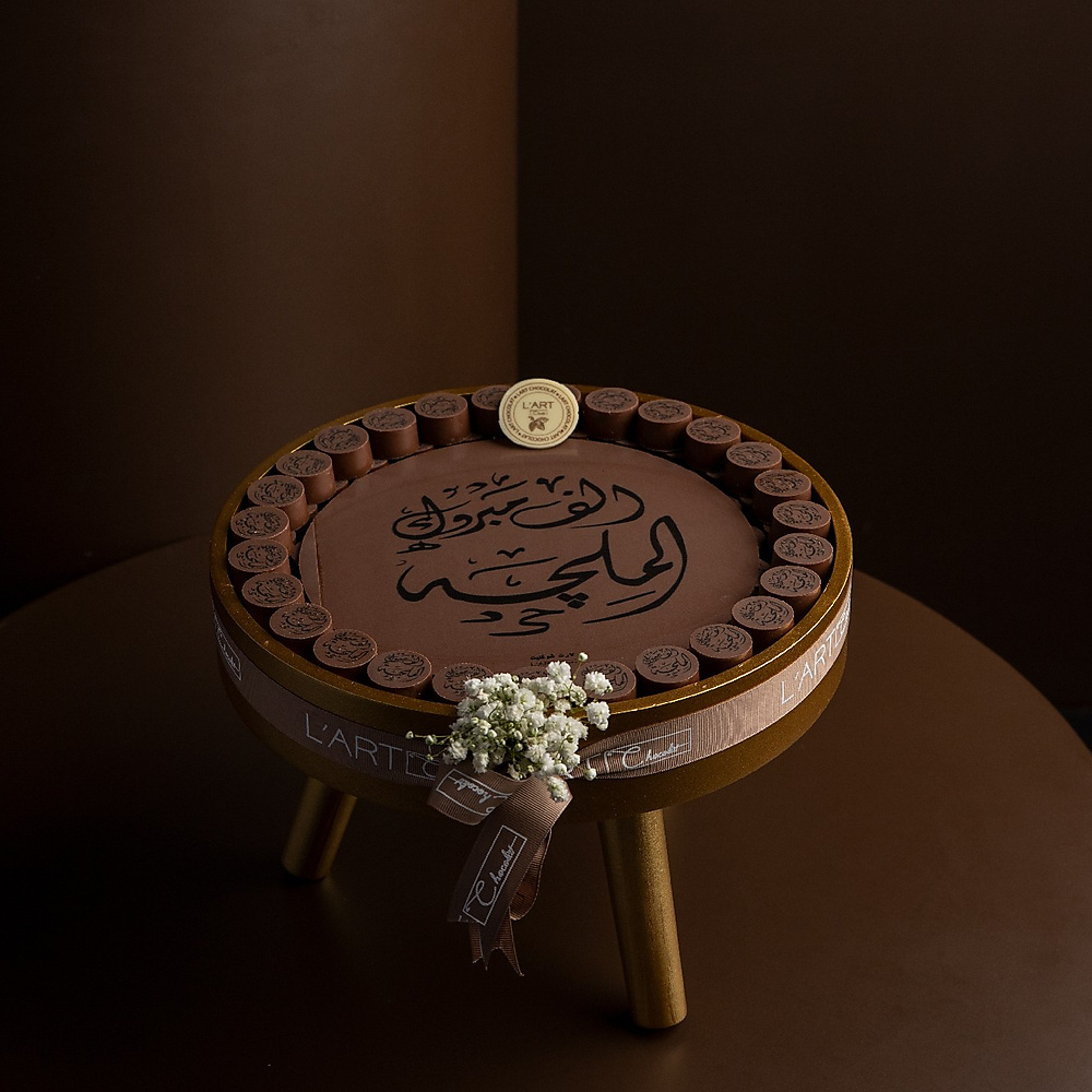صينية  جوكلت خشب ذهبية
