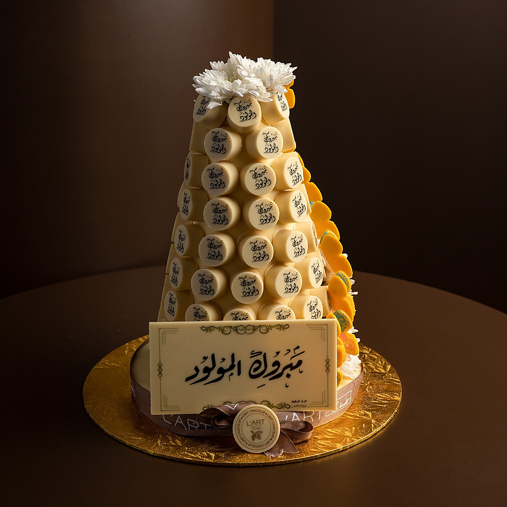 برج جوكلت مع فراشات