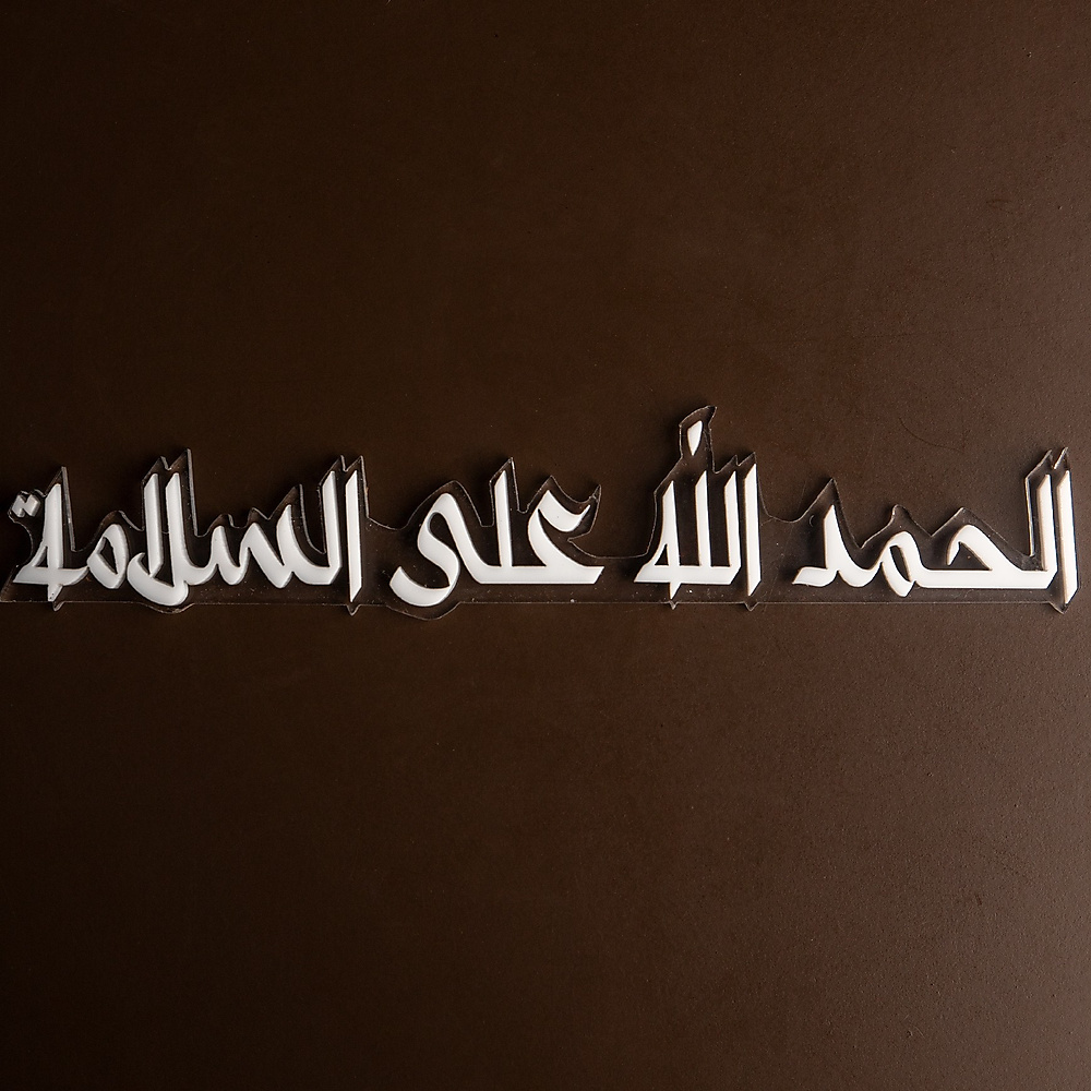 عبارات الاكليرلك