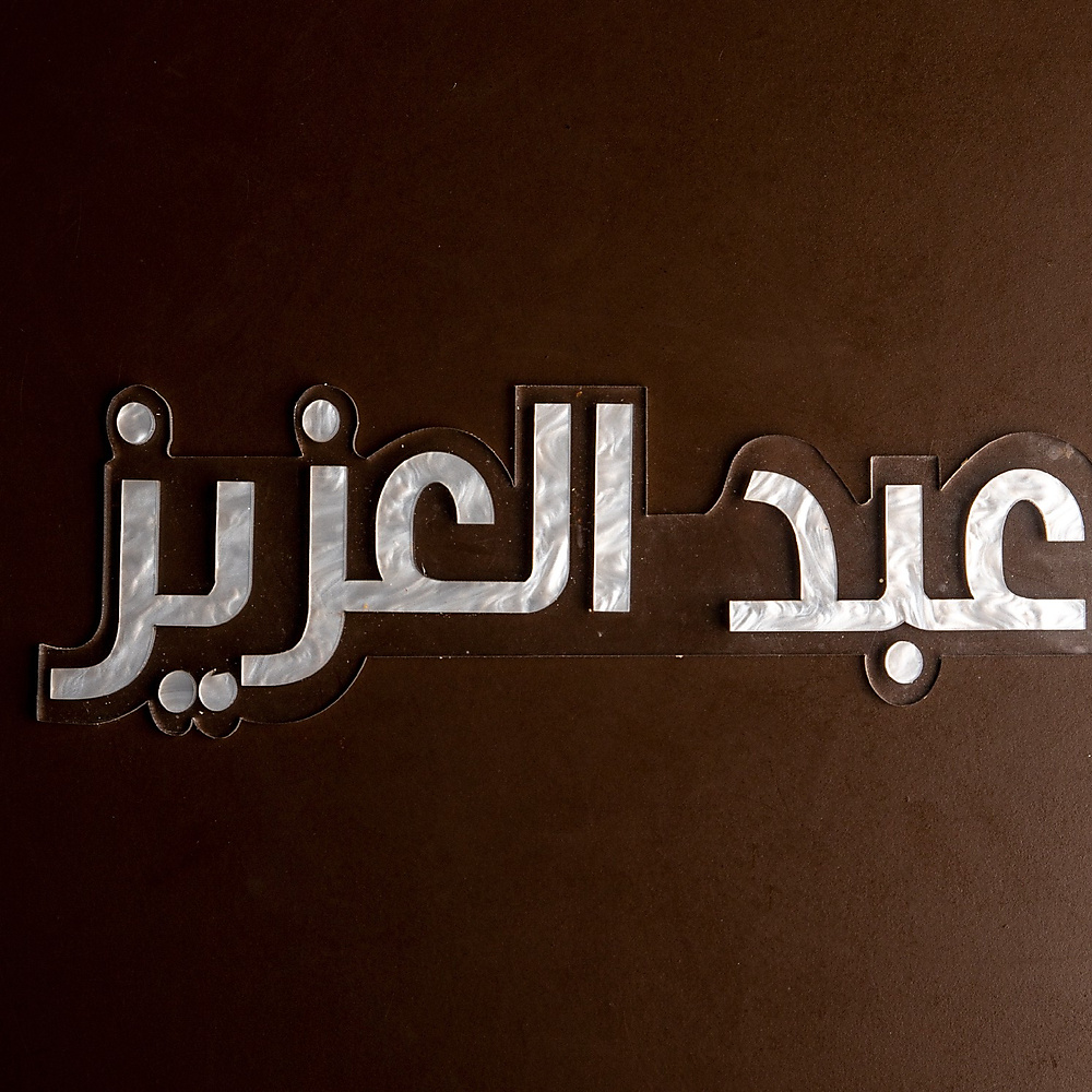 عبارات الاكليرلك