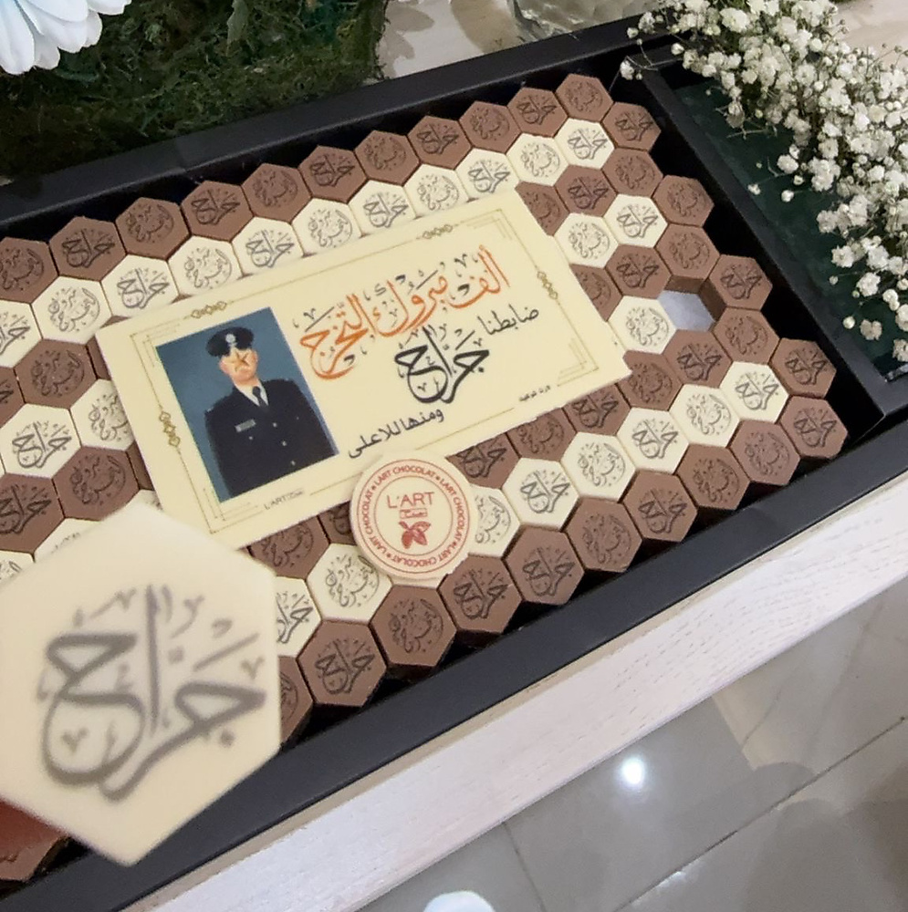 بوكس تخرج