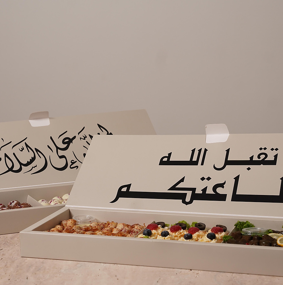 بوكسين البيج حجم 2