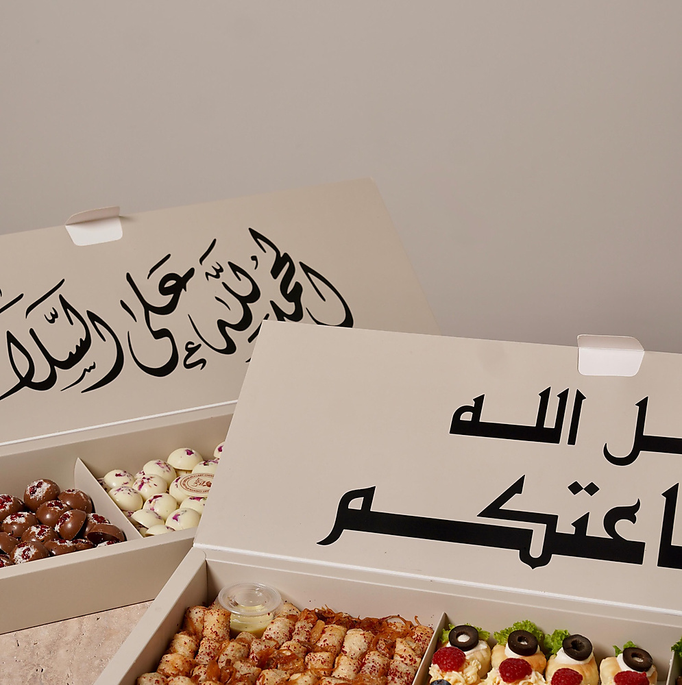 بوكسين البيج حجم 2