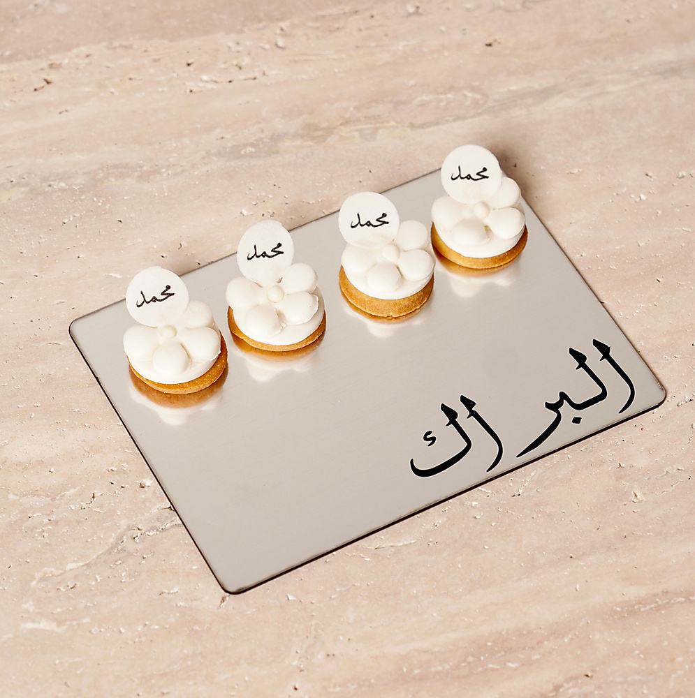 صينيه   تخرج رقم 8