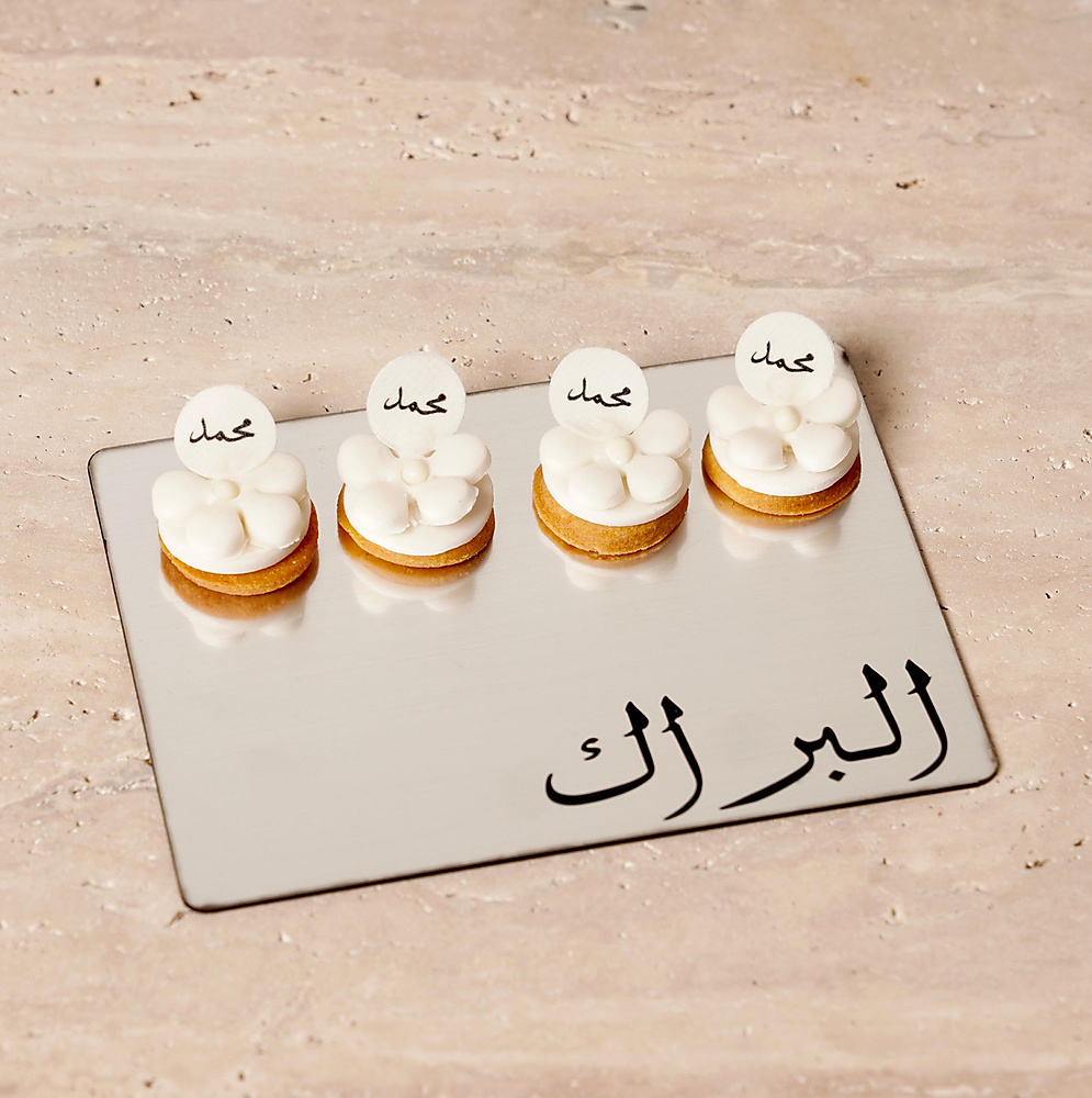 صينيه   تخرج رقم 8